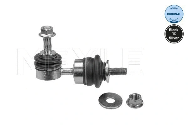 Link/Coupling Rod, stabiliser bar (716 060 0015)