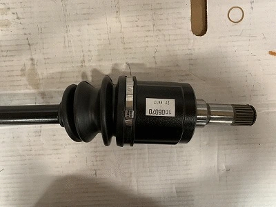 Drive Shaft
