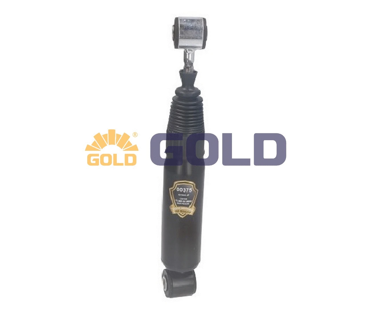Shock Absorber (8130538)